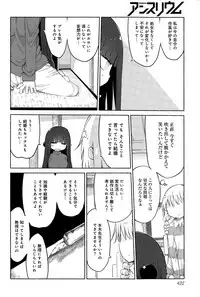 COMIC Anthurium 032 2015-12