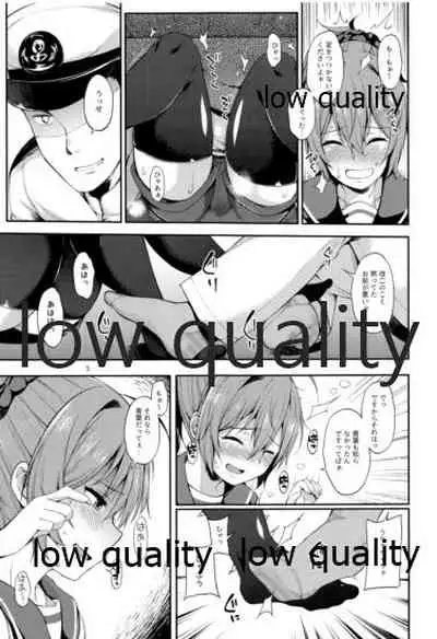 Okota de Aoba to Ichaicha