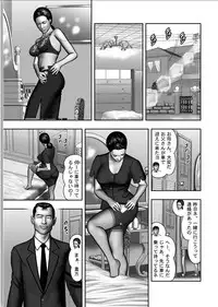 [Horie Tankei] Haha no Himitsu | Secret of Mother Ch. 1-39