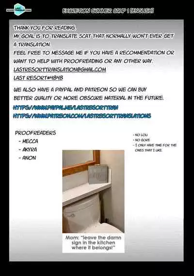 Excretion Summer Camp 1