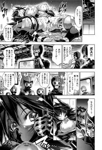 [Rakko] Kanojo wa Manatsu no Santa Claus Ch. 5-9