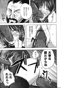 [faith] Hagane no Otome - Steel Maiden