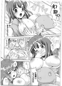 [Marneko] Nariyuki Show Girl