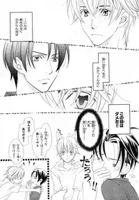 MAGAZINE BE×BOY 2007-09