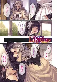 [Shiokonbu] Fanaticism [Digital]