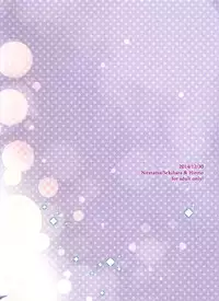 (C87) [Niratama (Sekihara, Hiroto)] Lovesick Girl (Love Live!)