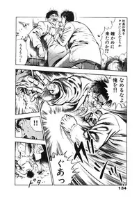 [Maeda Toshio] Ryakudatsu Toshi 2