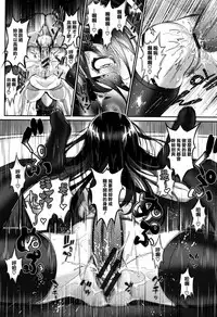 [Miyabi] Junai Lyricism - True Love Lyricism [Chinese] [無邪気漢化組]