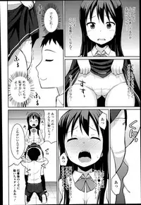 COMIC Europa 2014-07