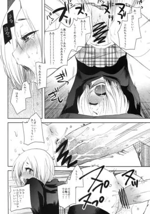 P-san! Sonnani Watashitachi Ijimete Tanoshii n Desuka