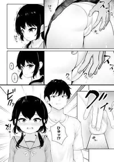 Shoujo Ryoujoku Manual