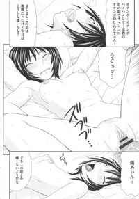 [Ikoma Ippei] Kiseki No Zaajiru - Sperm of Miracle