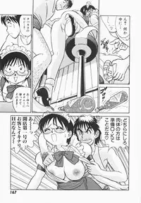 [Aro Hiroshi] Mei Tantei Agasa Kurisu!!