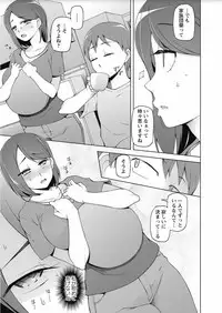 COMIC Masyo 2017-10 [Digital]