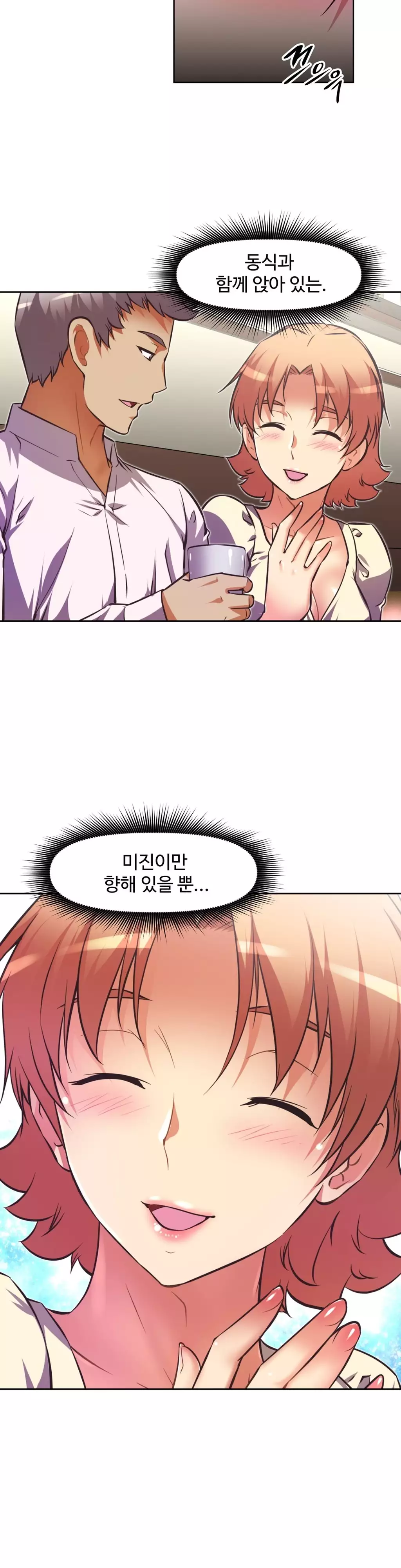 Brawling Go Ch.53-62