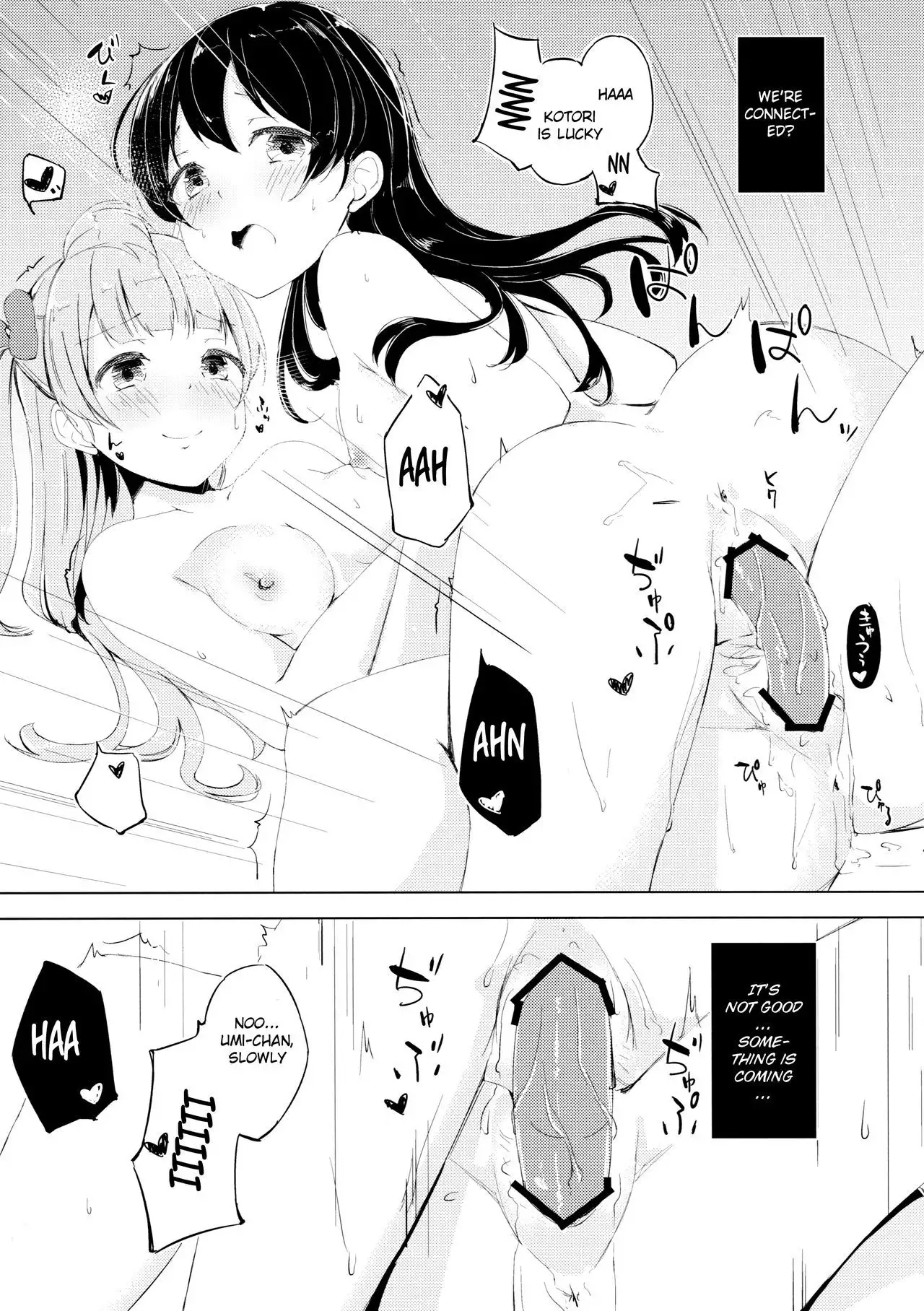 Nightingale Tea Time