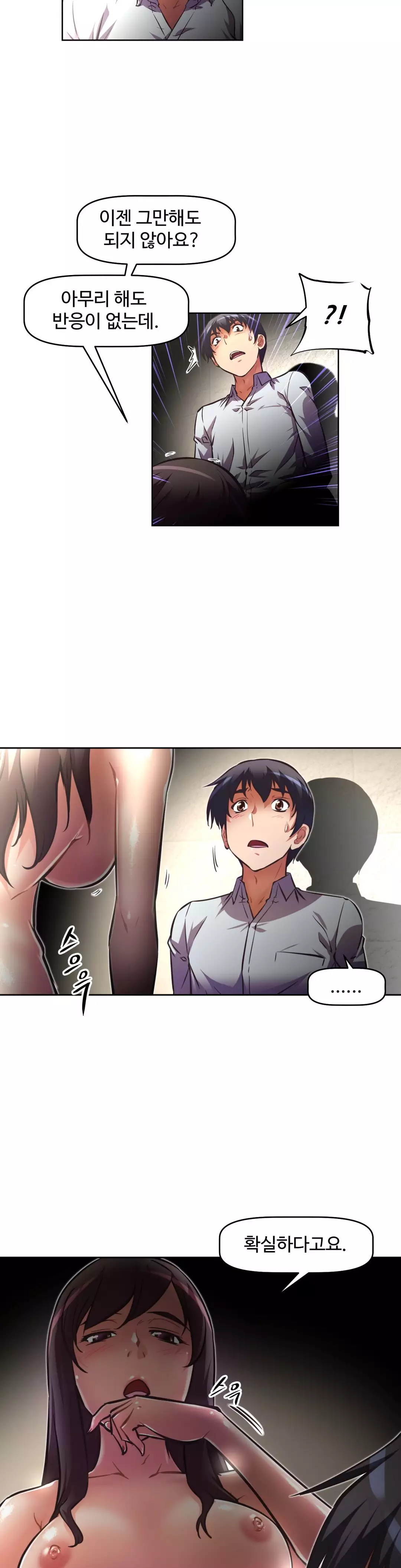 Brawling Go Ch.53-62