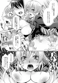 (C91) [Studio Wallaby (Yuzu Syrup)] Saimin Erina-sama (Shokugeki no Soma)