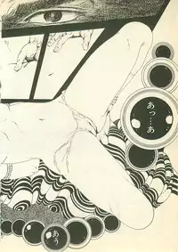 [Uchiyama Aki] Pinapple Princess