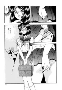 [Yoshino Shiho] Immoral na Houkago