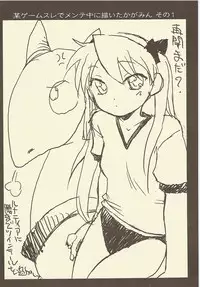 (C73) [Shinobi no Yakata (Iwama Yoshiki)] JEWEL BOX DECADENT-GRAY (Lucky Star)