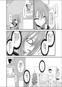 [valssu (Charu)] Roshutsu Shoujo Nikki 6 Satsume [Digital]