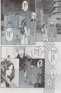 Monthly Vitaman 2009-03