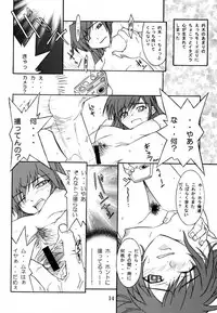 [UNI MATRIX ONE (Isou Doubaku)] EFG - Emergency Fanbook GreenGreen (Green Green)