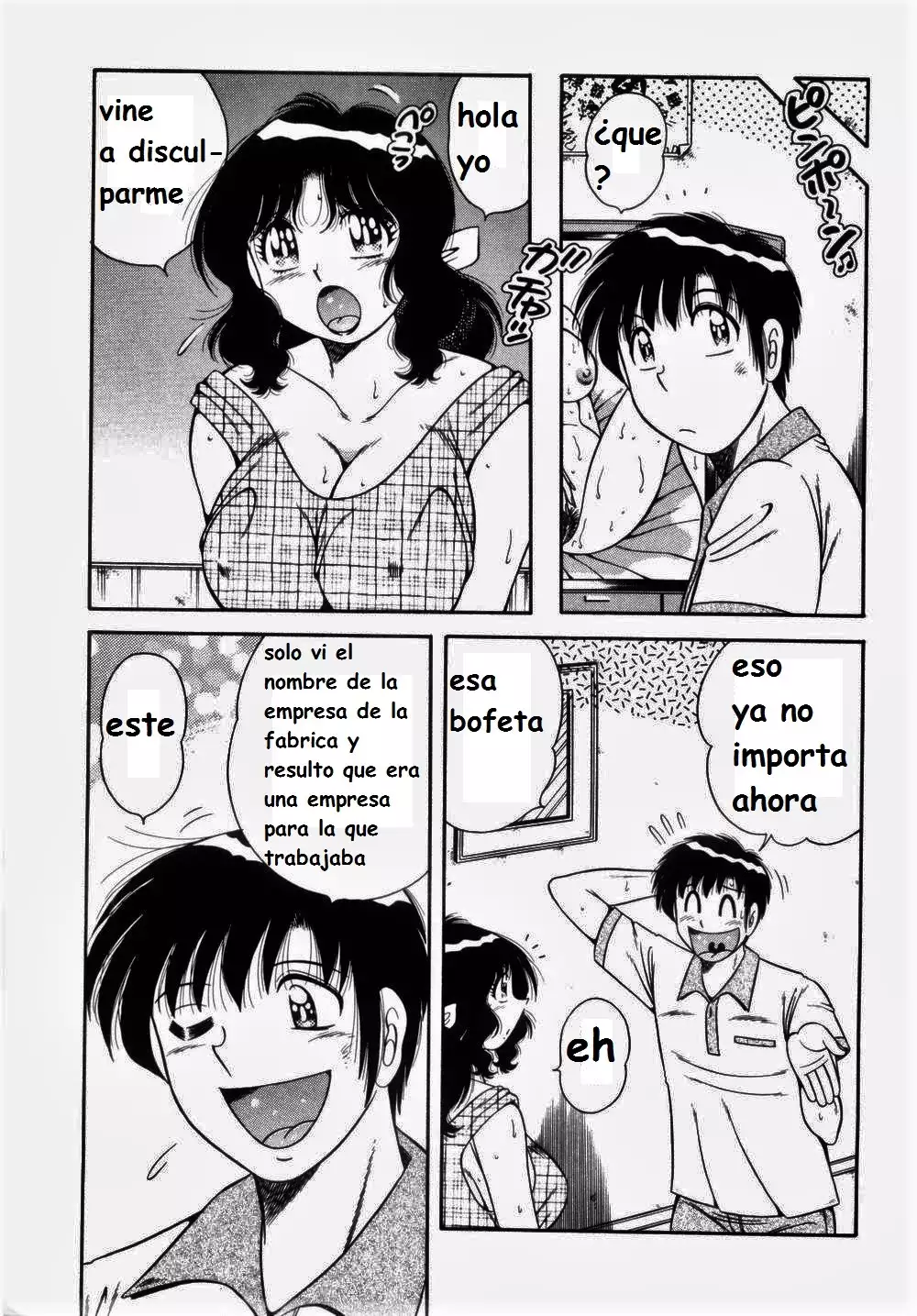 Misshitsu no Aventure