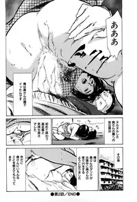 [Hazuki Kaoru] Haiken! Lonely Madame