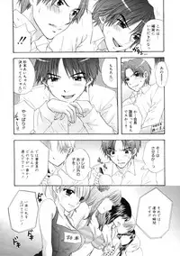 [Ozaki Miray] The Great Escape 2 Shokai Genteiban