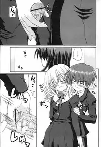 Comic RiN Vol. 27 (2007-03)