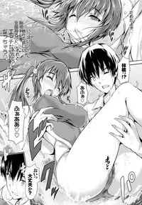 COMIC BAVEL 2015-04 [Digital]