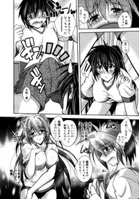 COMIC 0EX Vol. 19 2009-07