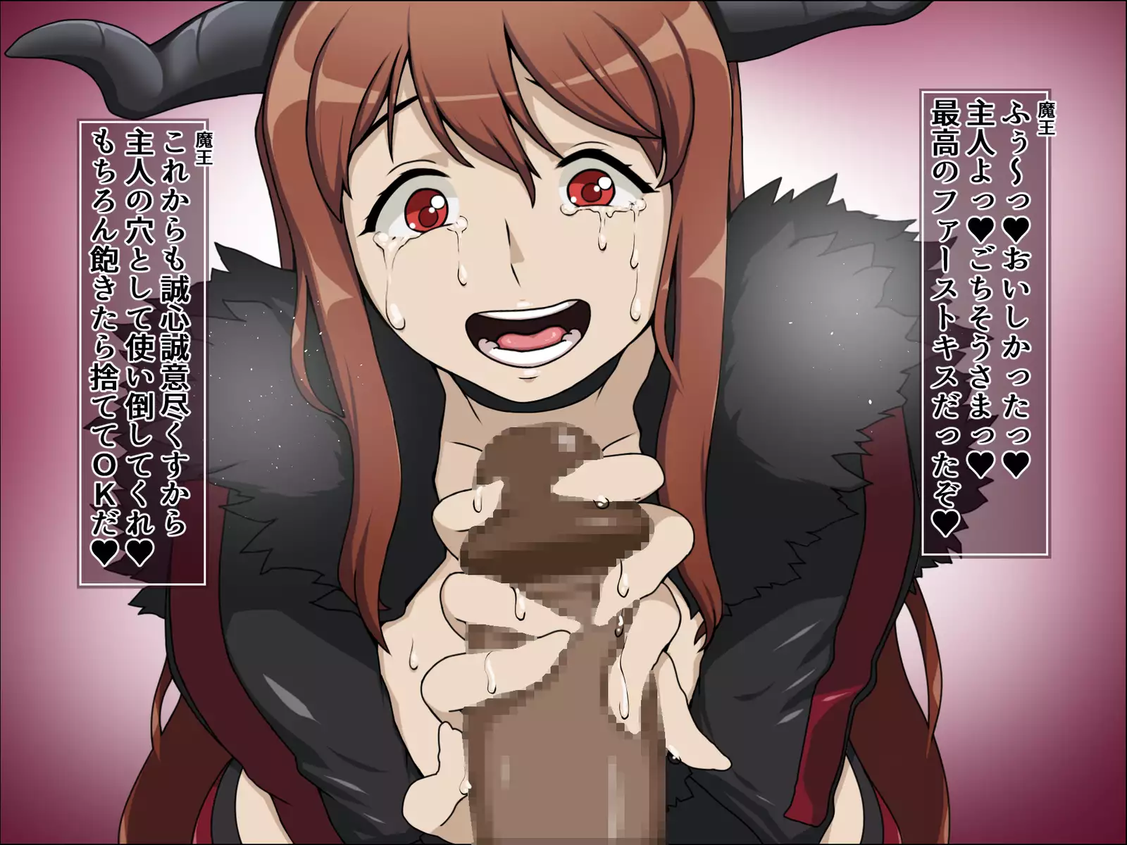 Shunsatsu Sennou! Baka Mesu Heroine ~Maoyuu Hen~