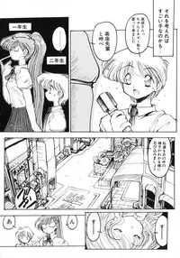 [Inoue Shinkai] TOKYO POP