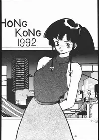 Kabocha Michi (Various)