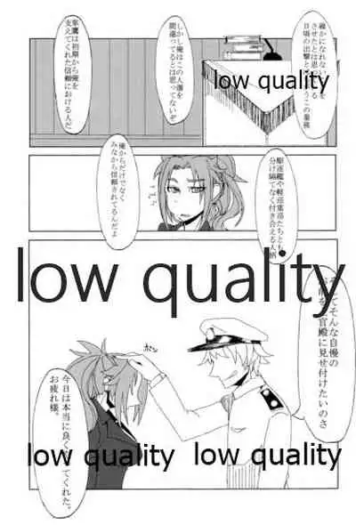 Tamani wa Futari de Shippori Nomu kai 2