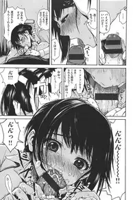 [Ishikawa Shisuke] Kitsudere