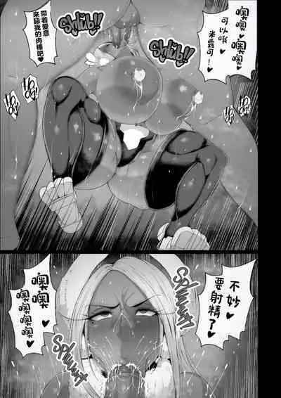 Sennou Haiboku Rabbit Hero