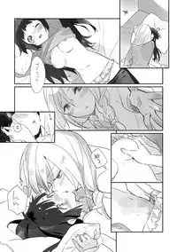 [Daily Bridge (Hiiragi Yutaka)] Soiree [Digital]