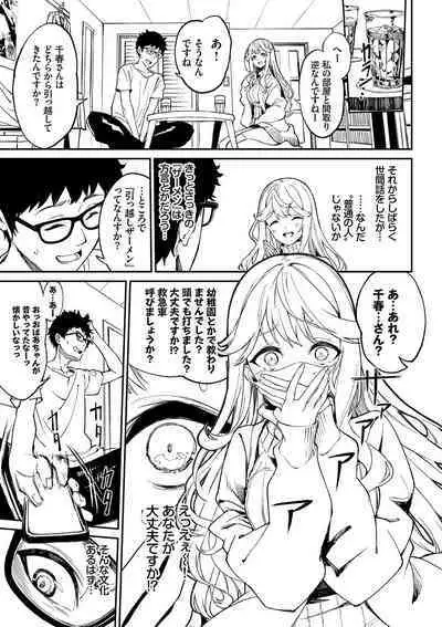 Funny Fuck! Complete Edition Expansion Pack