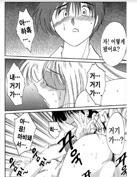 Takatsuki Jokyouju no Inbi na Hibi 5