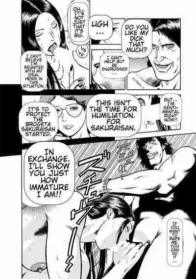 [Hiraoka Ryuichi] Datenshi no Yuuwaku -Office Angel Project- 1 [English] [Digital]