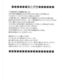 [Crimson Comics (Carmine)] Koukai Soushuuhen 2 (One Piece)