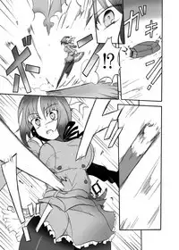 Kage no Sadame Chinkon no Yume