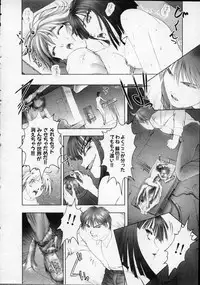 [Nakamura Nishiki] Heaven's egg