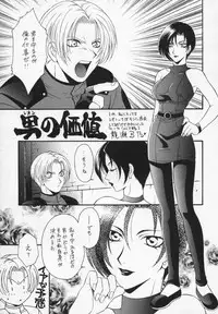 (C54) [Dark Water (Mikuni Jiou, Tatsuse Yumino)] Too Bad (Biohazard [Resident Evil])