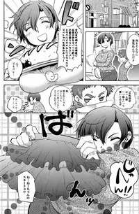 Bishoujo Kakumei KIWAME 2009-04 Vol. 1