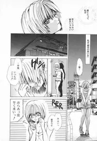 [Ke-Ko] Koakuma Hakusho - The Little Devil White Paper.